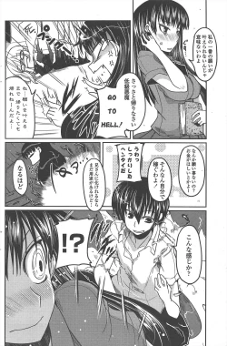 Page 160 of COMIC Penguin Club 2011-08