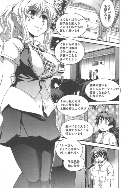 Page 189 of COMIC Penguin Club 2011-08