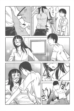 Page 222 of COMIC Penguin Club 2011-08