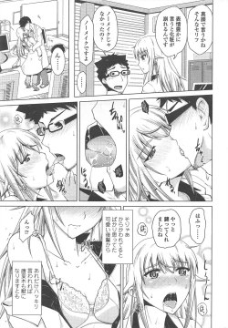 Page 31 of COMIC Penguin Club 2011-08