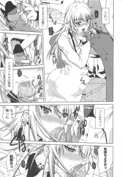 Page 35 of COMIC Penguin Club 2011-08