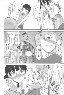 Page 58 of COMIC Penguin Club 2011-08