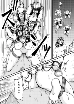 Page 10 of Shin Mamiya Musou