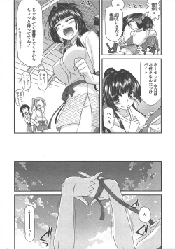 Page 14 of COMIC Penguin Club 2011-09