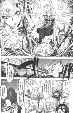 Page 160 of COMIC Penguin Club 2011-09