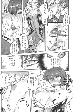 Page 164 of COMIC Penguin Club 2011-09