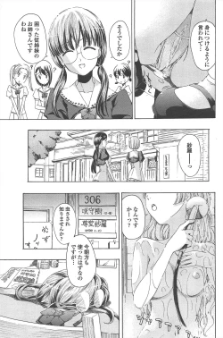 Page 183 of COMIC Penguin Club 2011-09