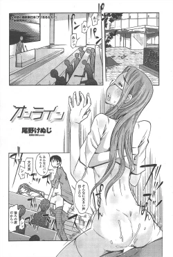 Page 221 of COMIC Penguin Club 2011-09