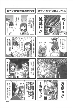 Page 245 of COMIC Penguin Club 2011-09