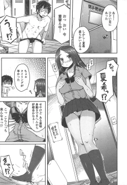 Page 37 of COMIC Penguin Club 2011-09