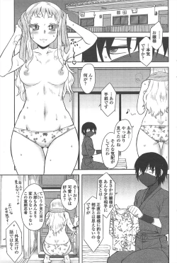 Page 77 of COMIC Penguin Club 2011-09