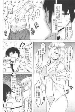 Page 82 of COMIC Penguin Club 2011-09