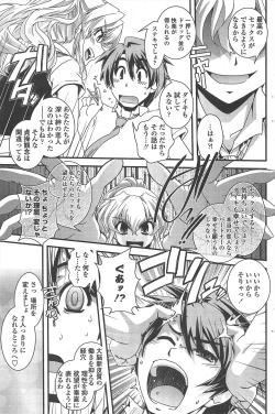 Page 99 of COMIC Penguin Club 2011-09