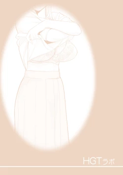 Page 2 of Mikonjo no Shounengari...