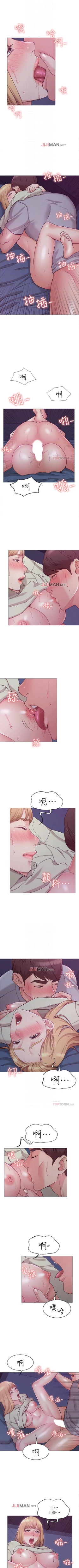 Page 23 of 【周六连载】女友的姐姐（作者：橡果人&獵狗） 第1~13话
