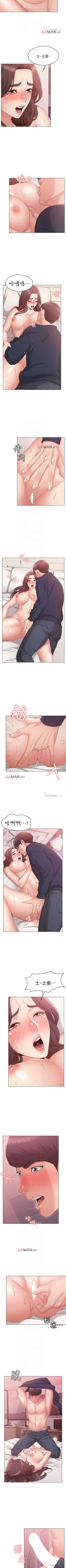 Page 56 of 【周六连载】女友的姐姐（作者：橡果人&獵狗） 第1~13话