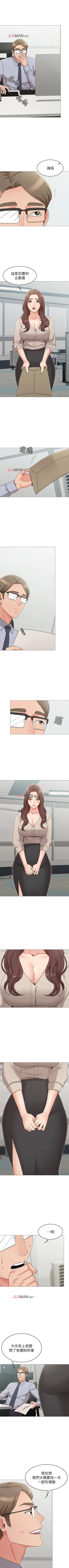 Page 96 of 【周六连载】女友的姐姐（作者：橡果人&獵狗） 第1~13话