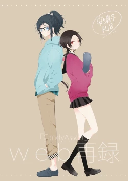 Page 1 of CandyAssort