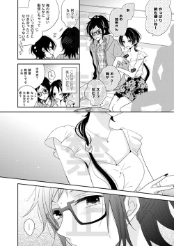 Page 7 of CandyAssort