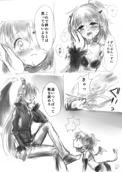 Page 8 of SWEET DEVIL MAGIC