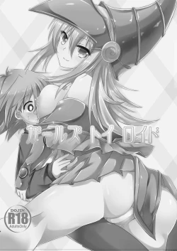 Page 2 of Girls Toy Roid + Doutei Sotsugyou Present