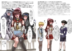 Page 26 of Yamato-san no Ecchi na Gohoubi