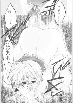 Page 37 of Kashimashi