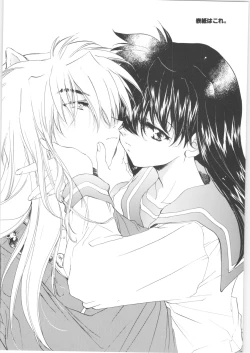 Page 72 of Kashimashi