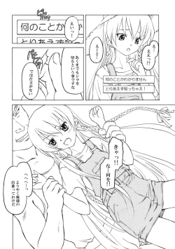 Page 13 of Shadow's 13