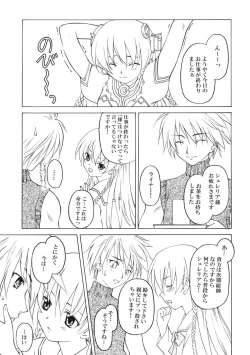 Page 4 of Shadow's 13