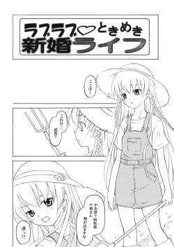 Page 9 of Shadow's 13