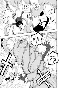 Page 16 of DEADLY QUEST