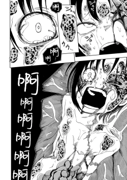 Page 21 of DEADLY QUEST