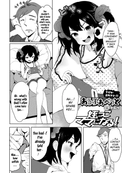 Page 2 of Meikko Mama ni Naru! | Niece Will Become a Mama!