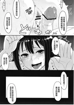 Page 15 of Perfect Lesson 2 Shibuya Rin Hentai Choukyou-