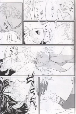 Page 22 of Chikubi wa Kazari Janee nda yo