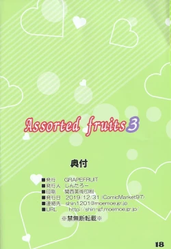 Page 17 of Assorted fruits 3