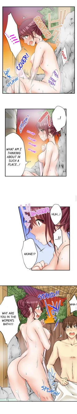 Page 260 of I Did Naughty Things With MySister