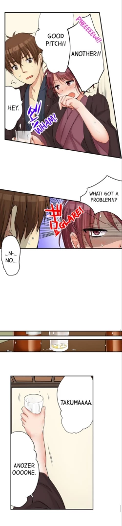 Page 282 of I Did Naughty Things With MySister