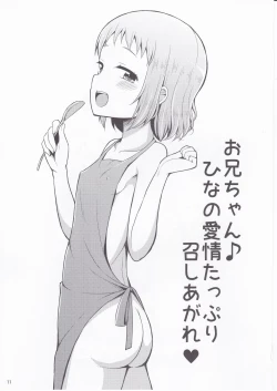 Page 10 of Onii-chan Gaman Shinakute Iindayo