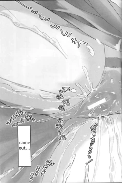 Page 14 of Mire More!