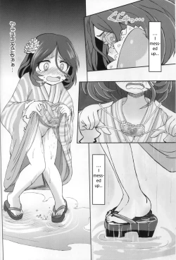 Page 15 of Mire More!