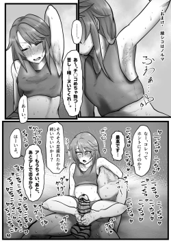 Page 40 of Gokubuto Anal Shooter Shine Hen