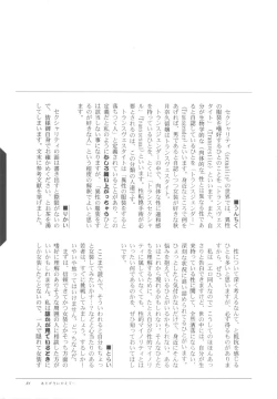 Page 31 of Tomoyo No Triangle Love