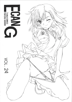 Page 1 of E can G VOL. 24