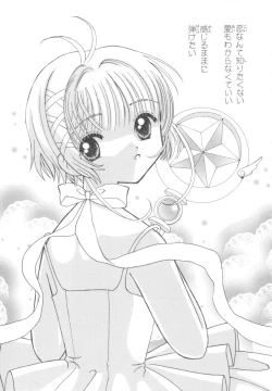 Page 5 of Tomoyo No Yasashii Houteishiki
