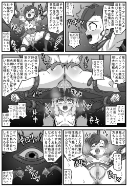 Page 6 of Anima na Mania