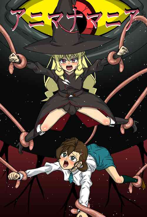 Download Anima na Mania