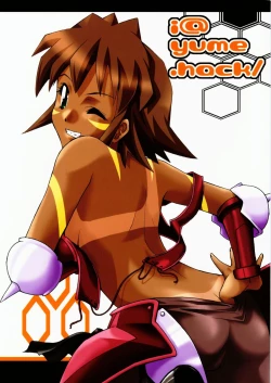 Page 1 of i@yume.hack/