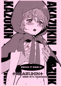 Page 1 of Akazukin